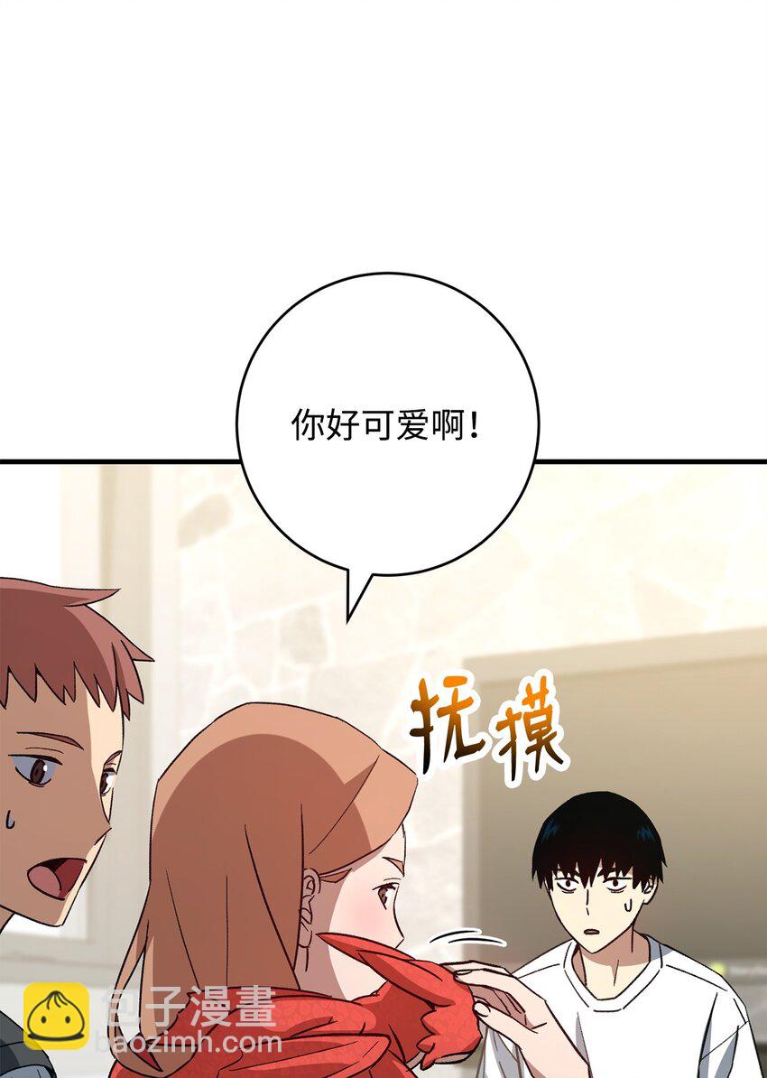 64 攻略队长(1/2)-第65话