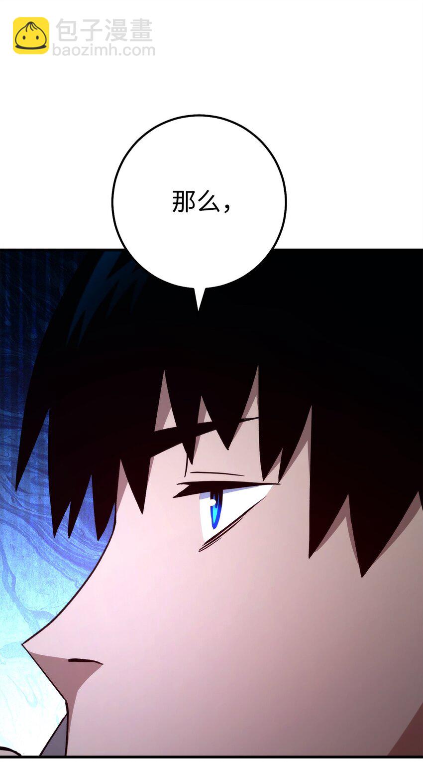 64 攻略队长(1/2)-第65话
