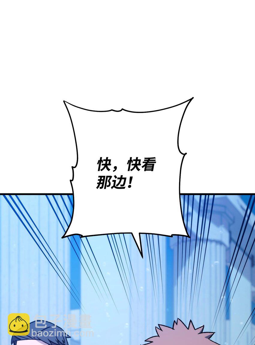 66 海底之城(1/3)-第67话