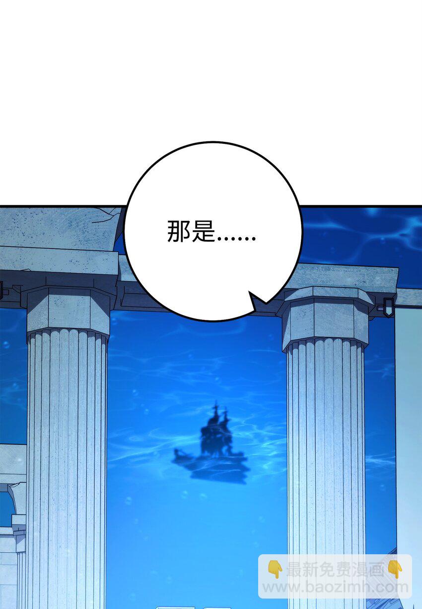 66 海底之城(1/3)-第67话