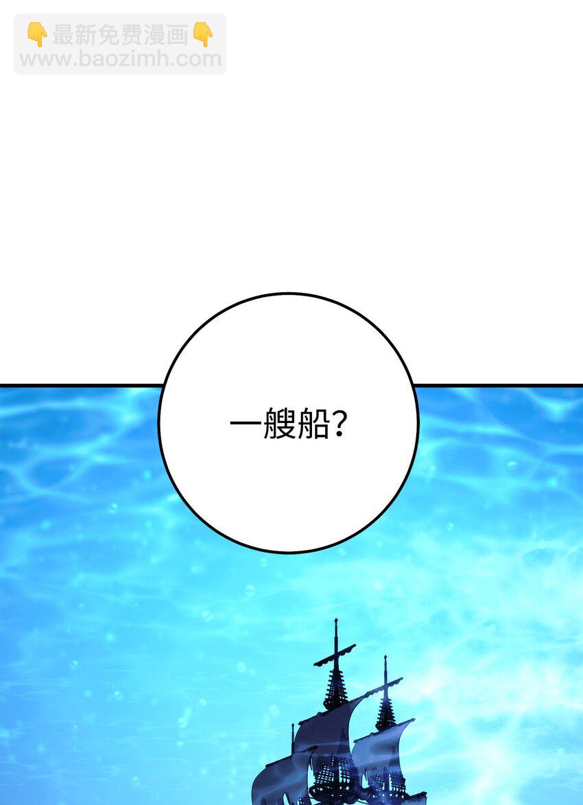 66 海底之城(1/3)-第67话