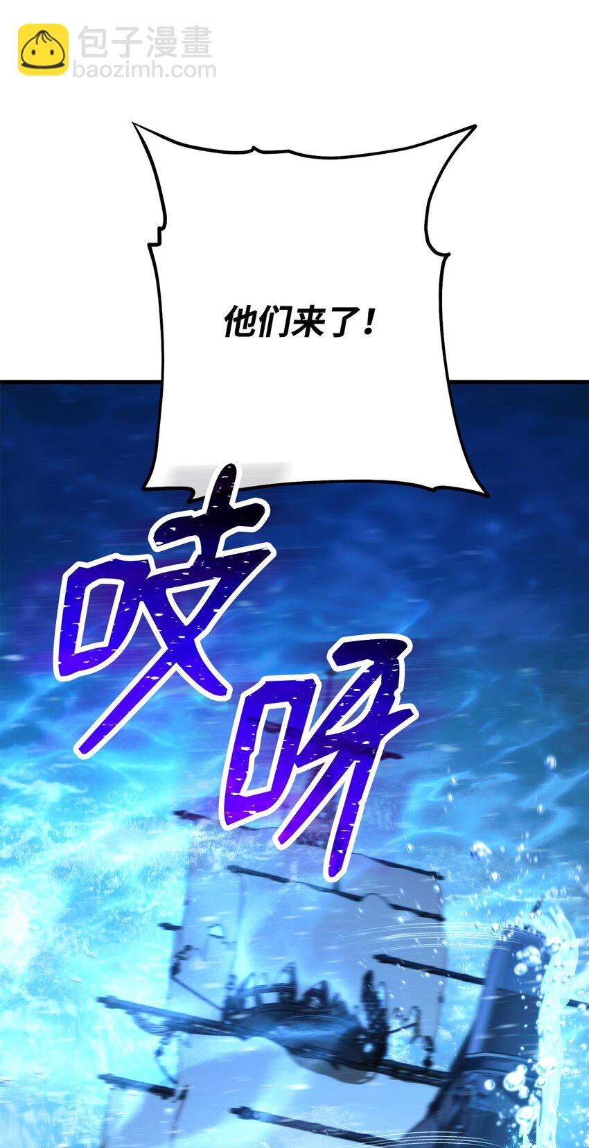 66 海底之城(1/3)-第67话