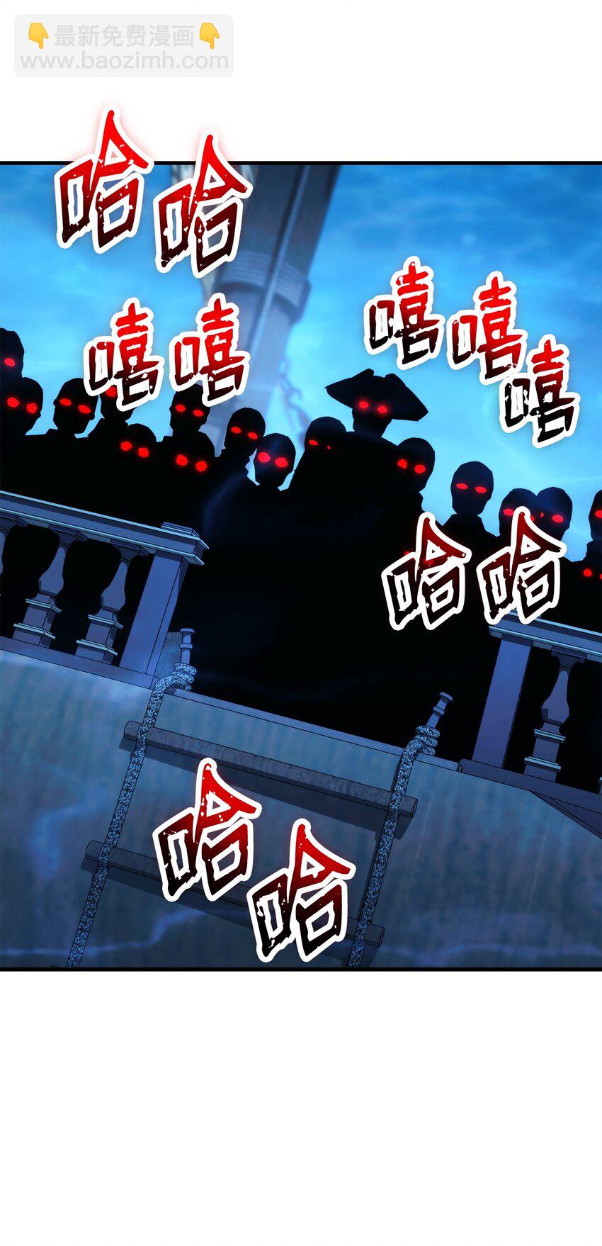 66 海底之城(1/3)-第67话