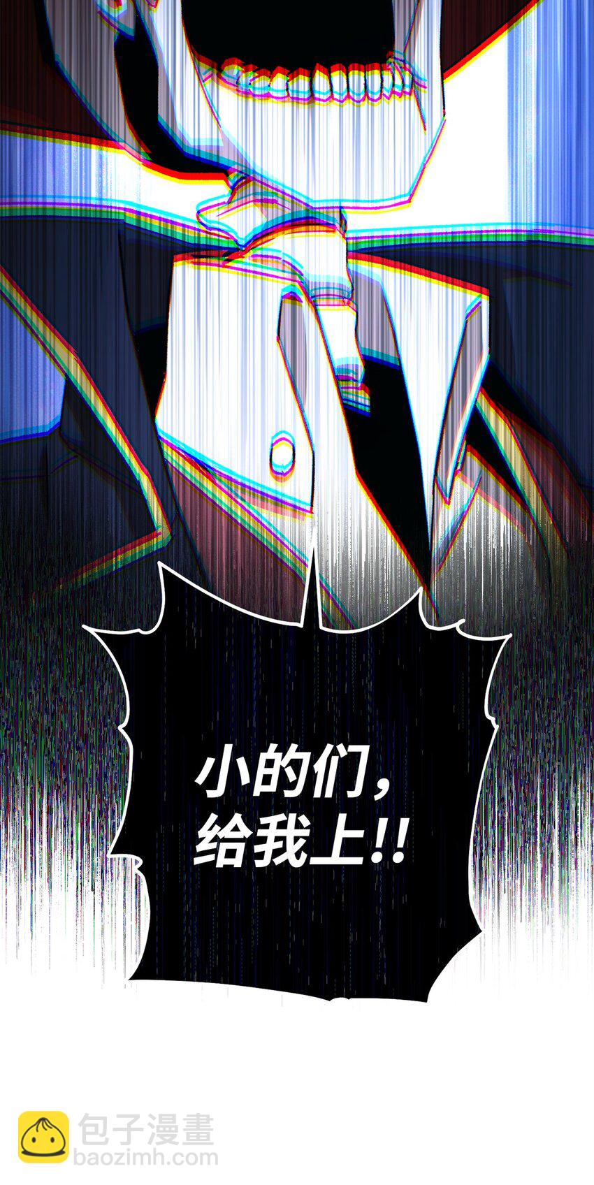 66 海底之城(1/3)-第67话
