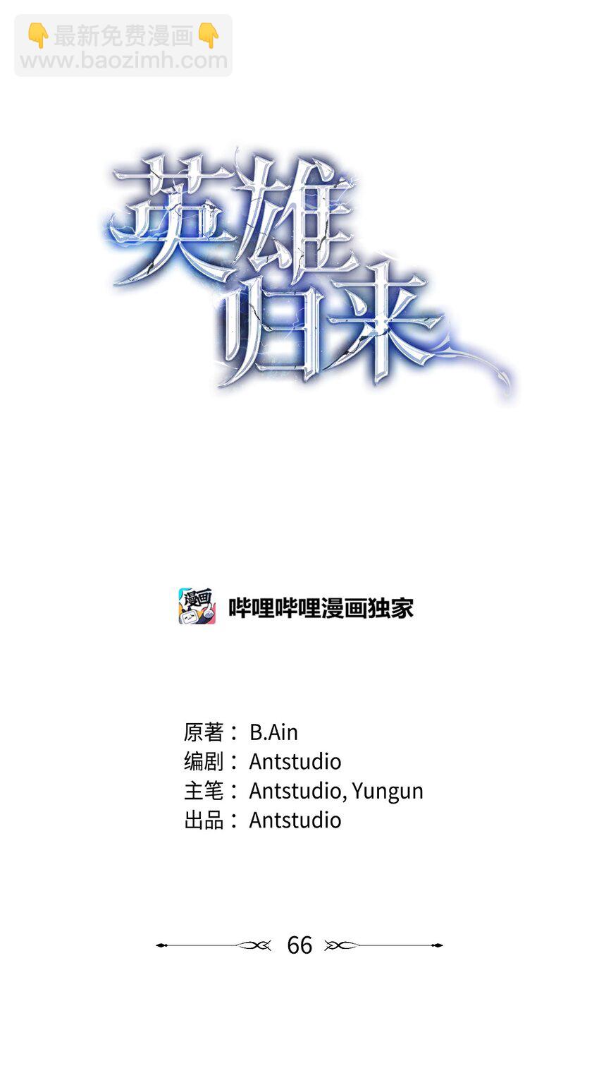 66 海底之城(1/3)-第67话