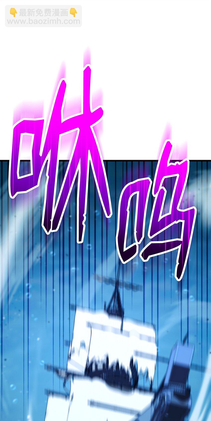 66 海底之城(1/3)-第67话