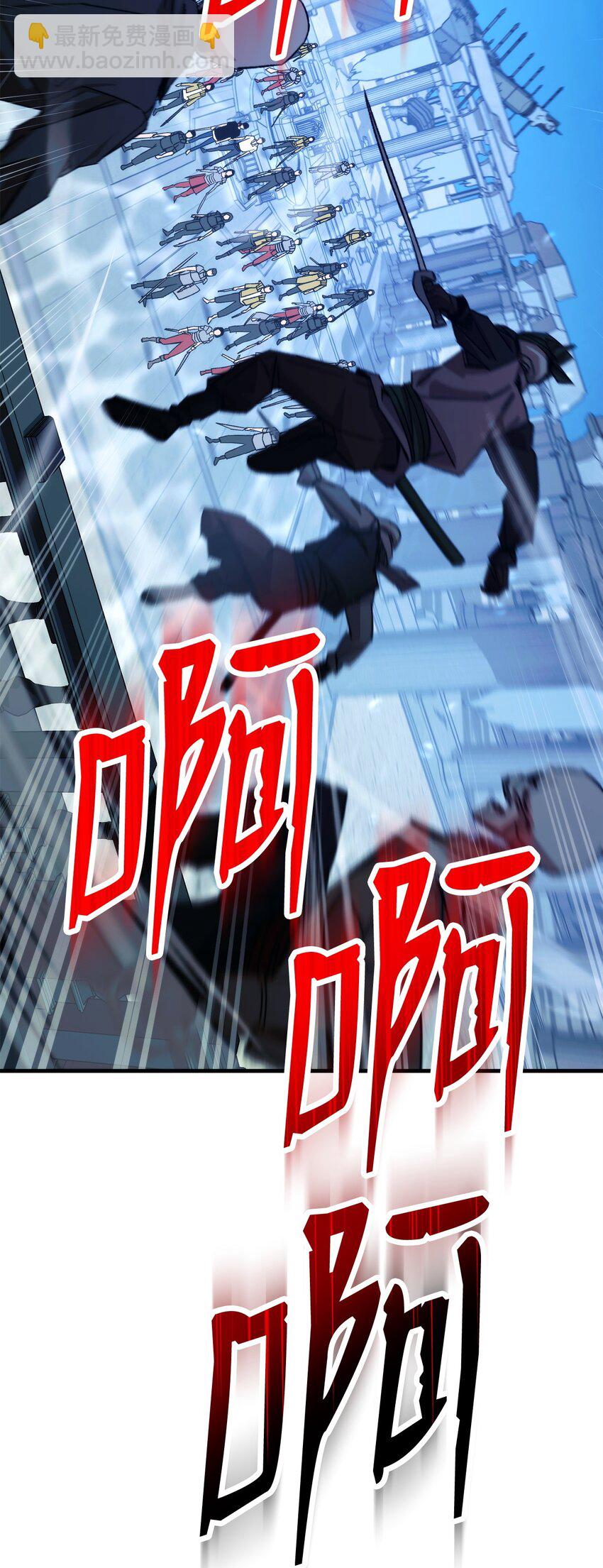 66 海底之城(1/3)-第67话