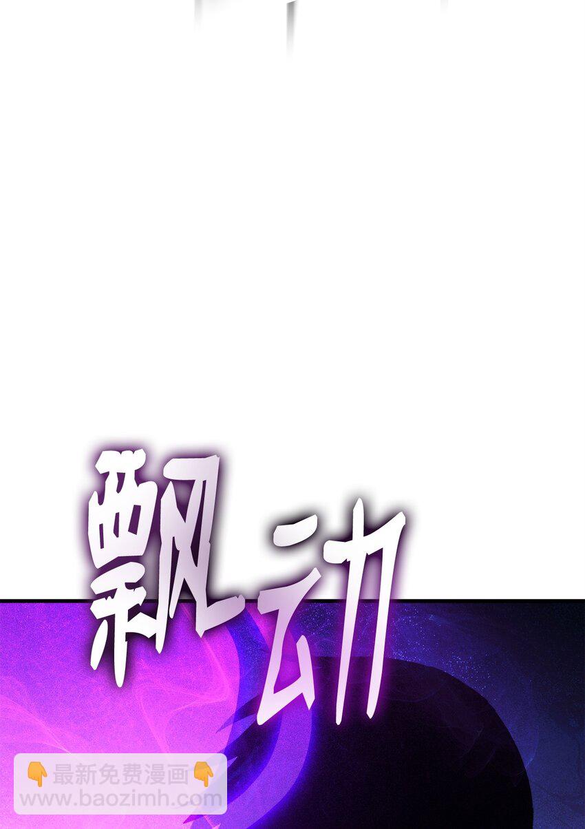 66 海底之城(1/3)-第67话