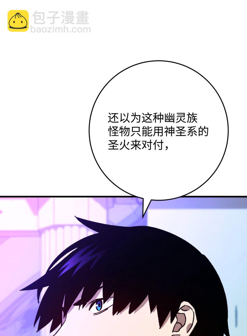 66 海底之城(1/3)-第67话