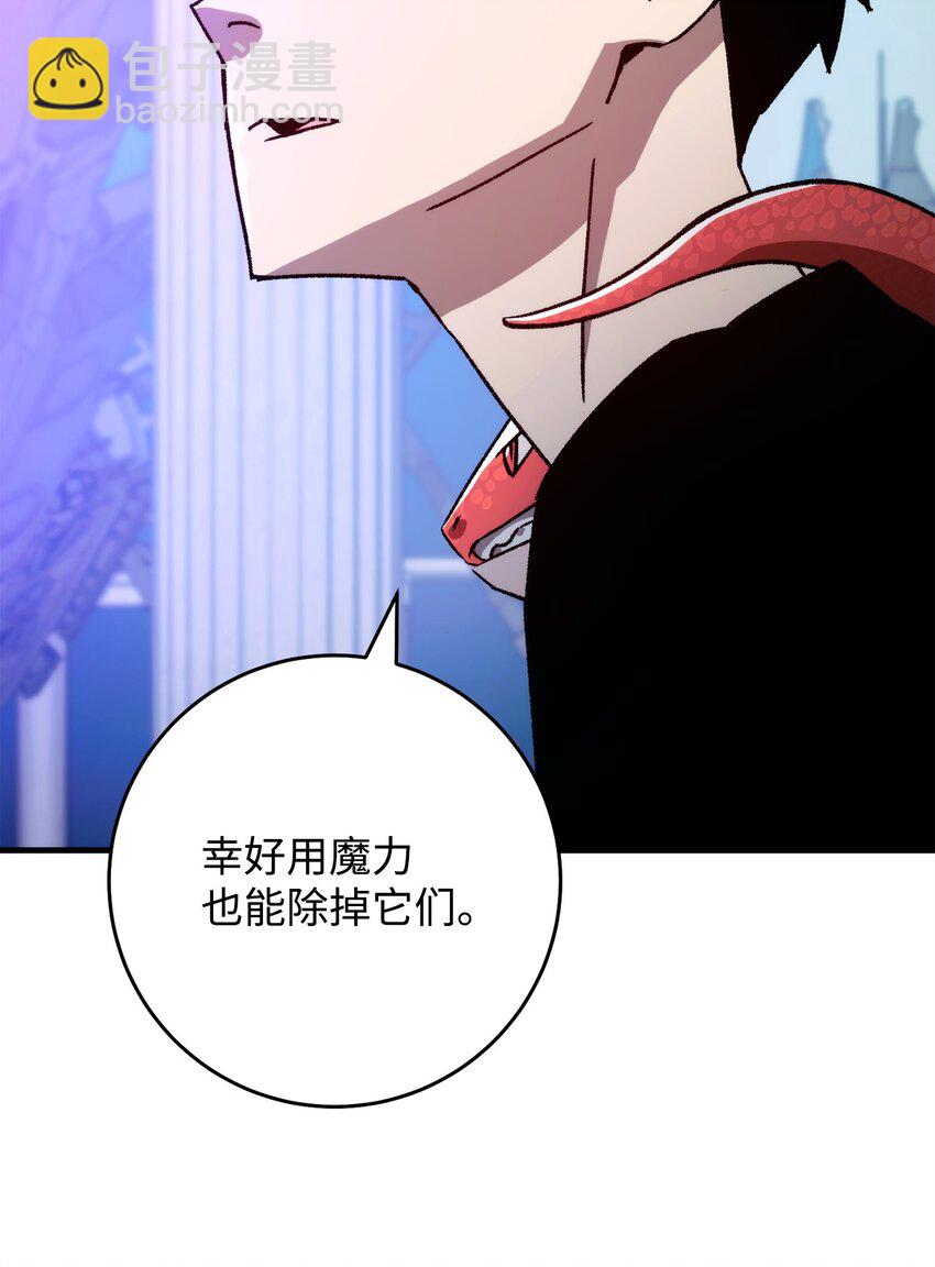 66 海底之城(1/3)-第67话