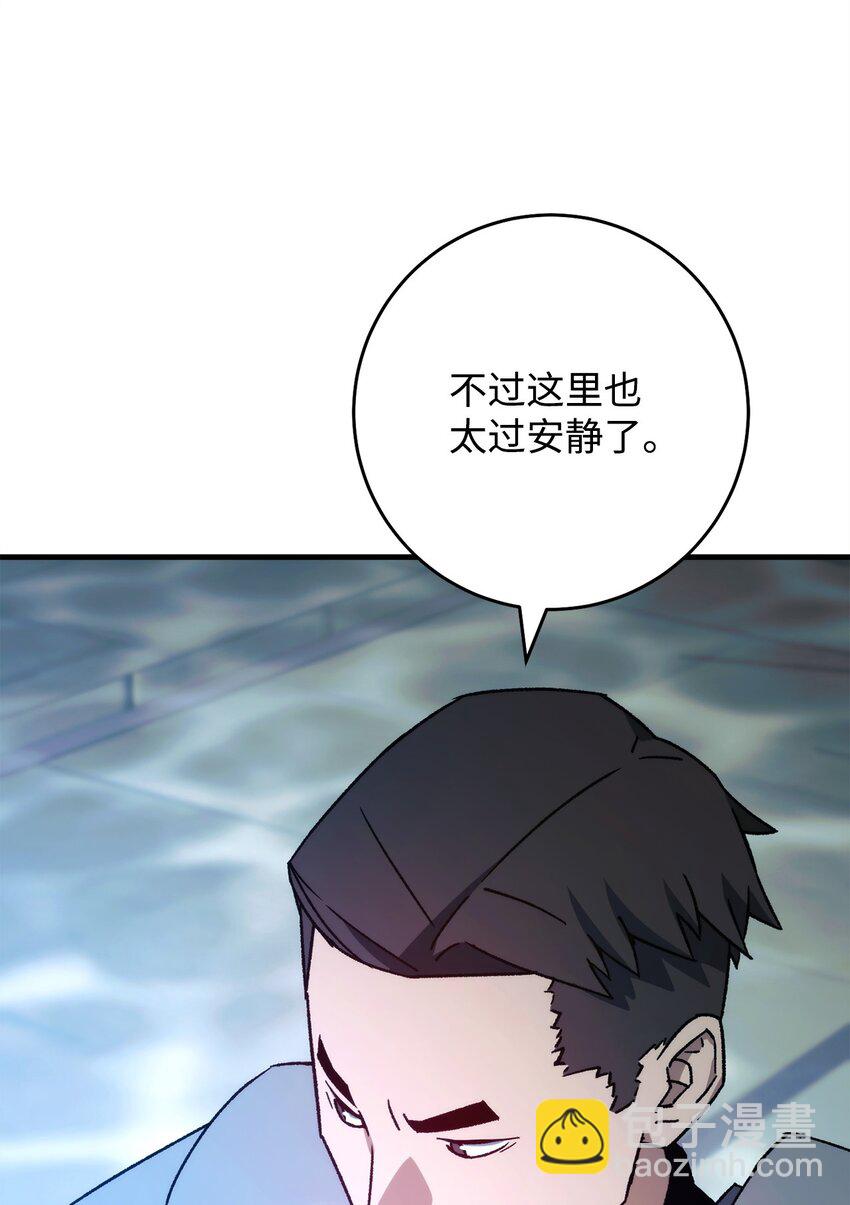 66 海底之城(1/3)-第67话