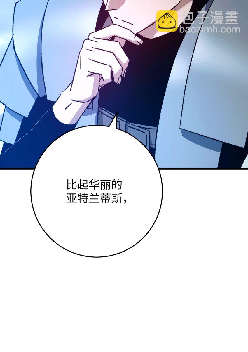 66 海底之城(1/3)-第67话