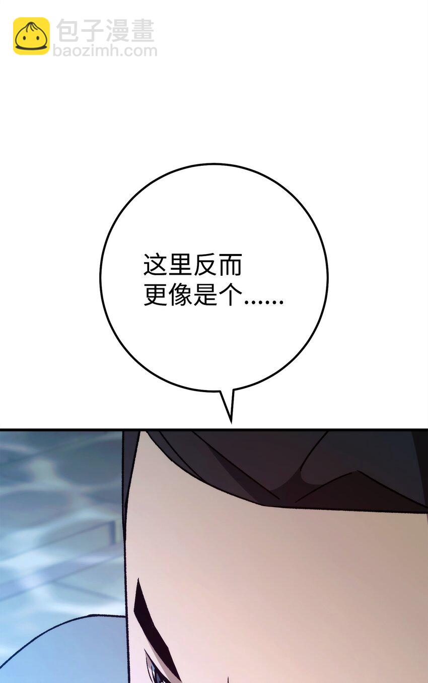 66 海底之城(1/3)-第67话