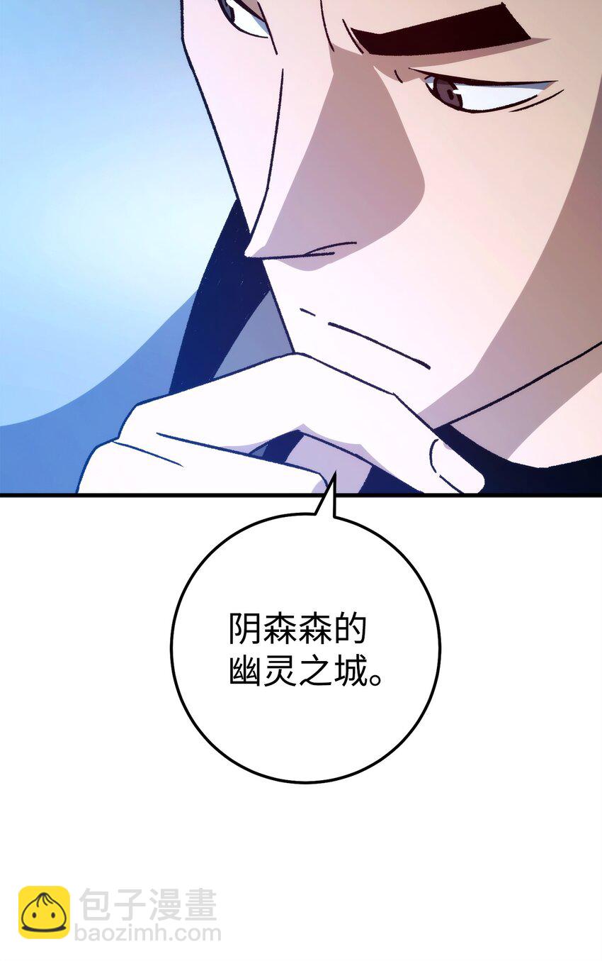 66 海底之城(1/3)-第67话