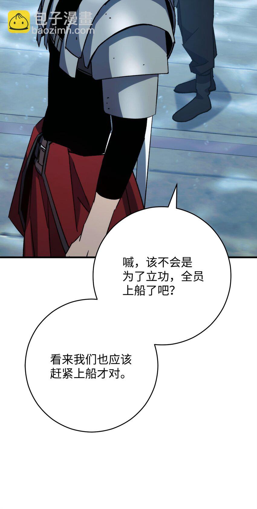 68 巫妖王的宠物(1/3)-第69话