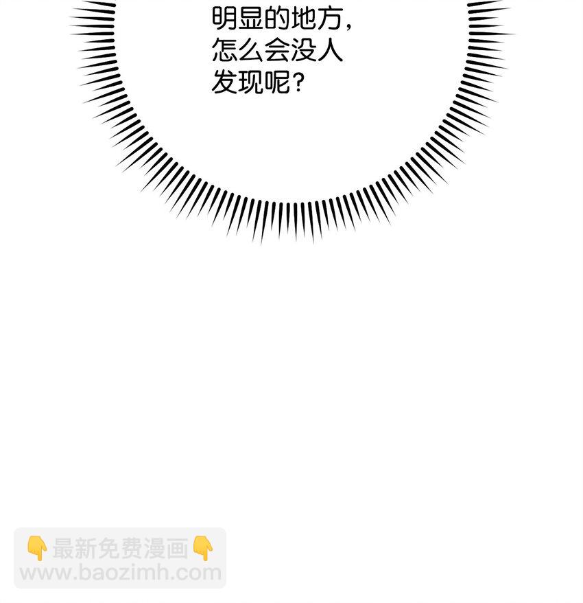 68 巫妖王的宠物(1/3)-第69话