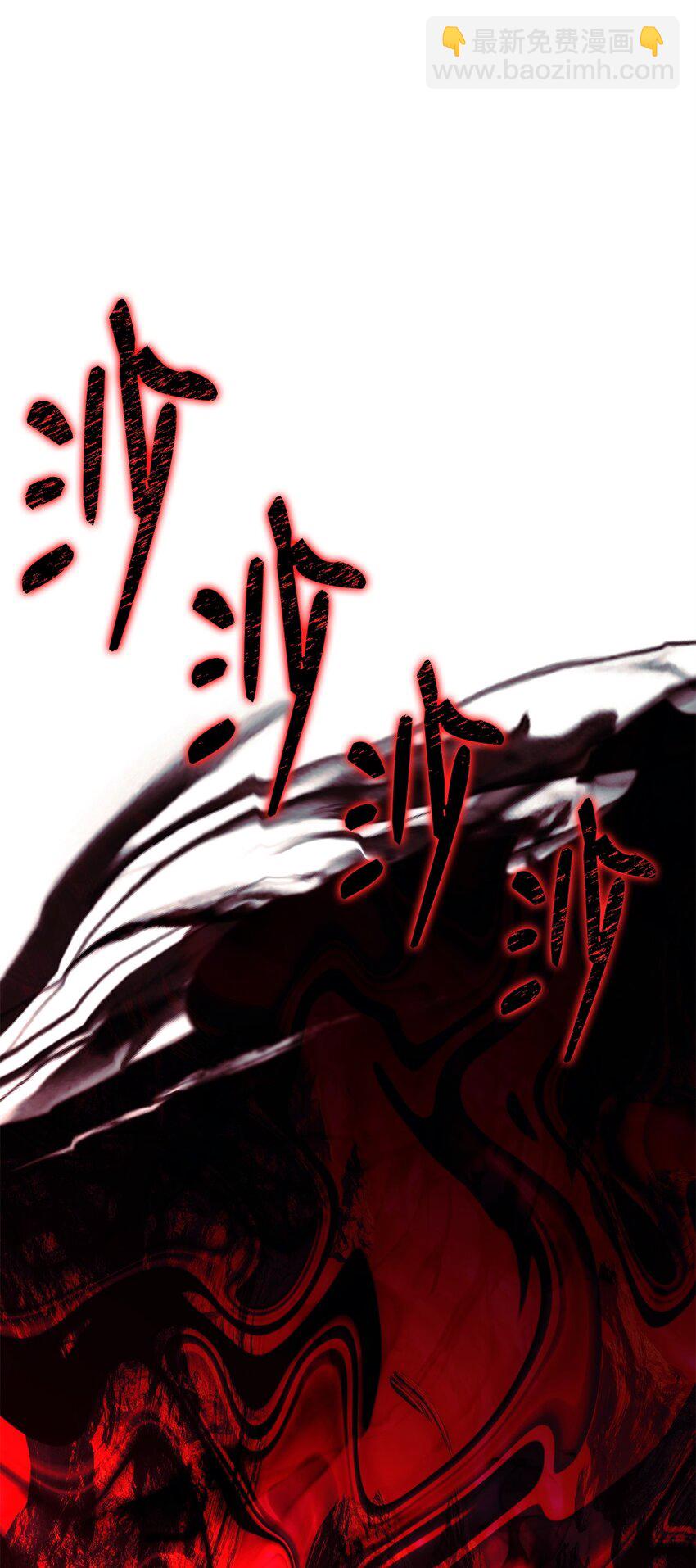 68 巫妖王的宠物(1/3)-第69话