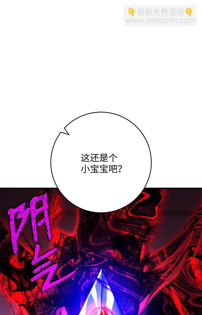 68 巫妖王的宠物(1/3)-第69话