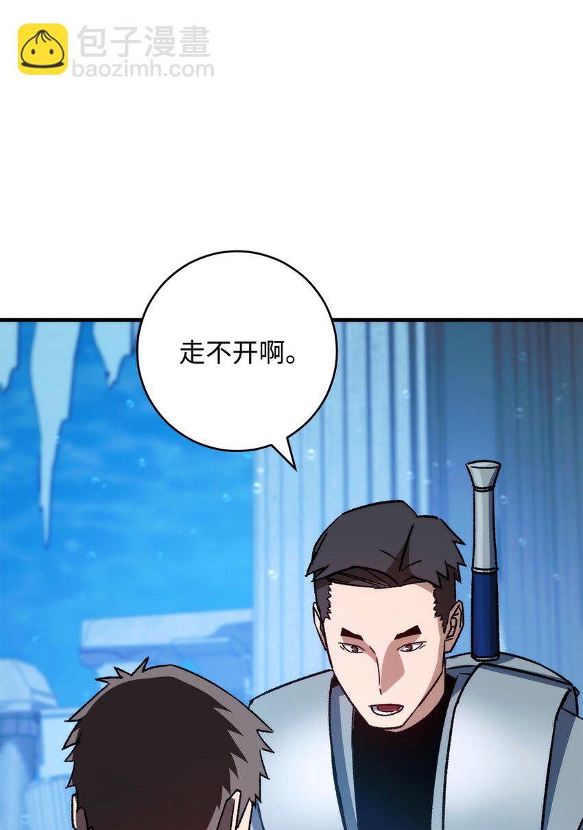68 巫妖王的宠物(1/3)-第69话