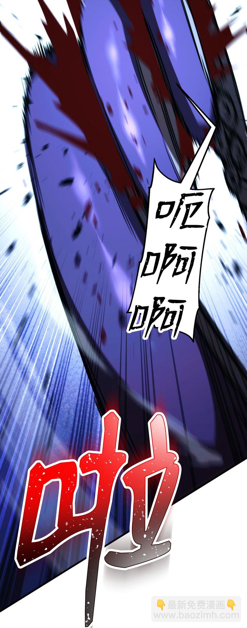 70 团结一致(1/3)-第71话