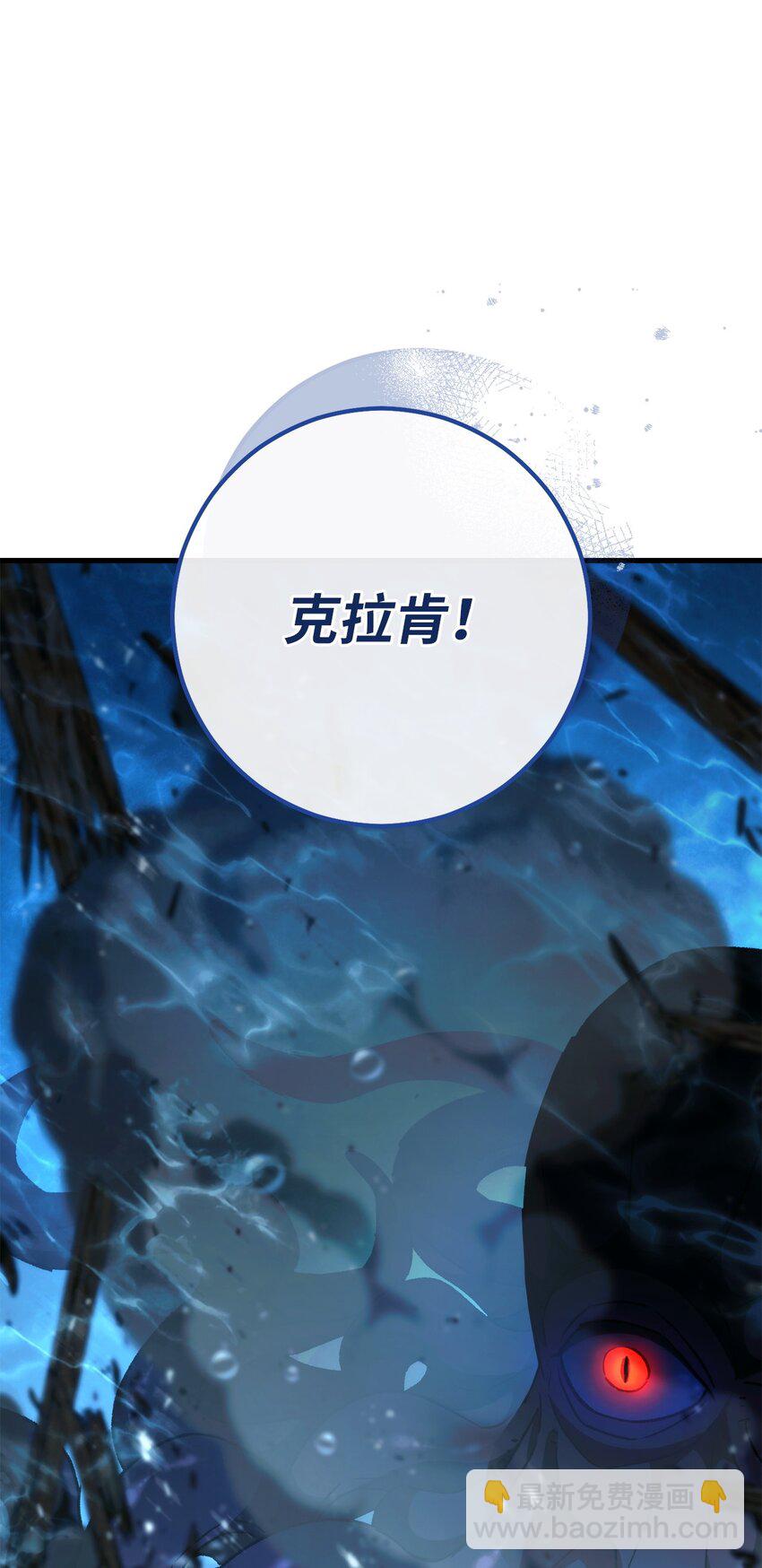 70 团结一致(1/3)-第71话