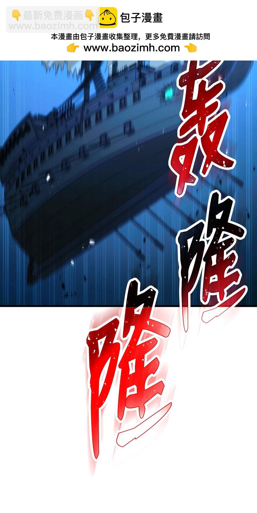 70 团结一致(1/3)-第71话