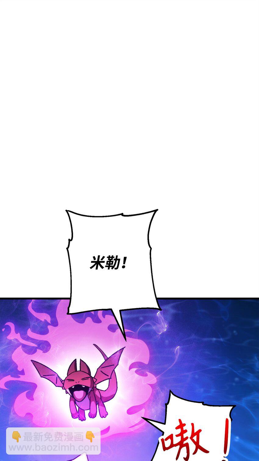 70 团结一致(1/3)-第71话