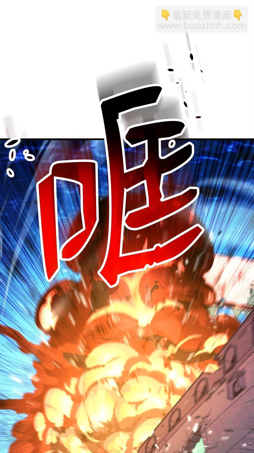 70 团结一致(1/3)-第71话