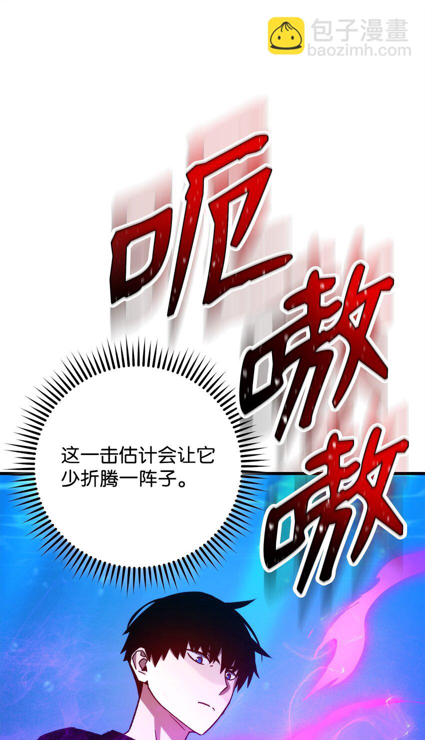70 团结一致(1/3)-第71话