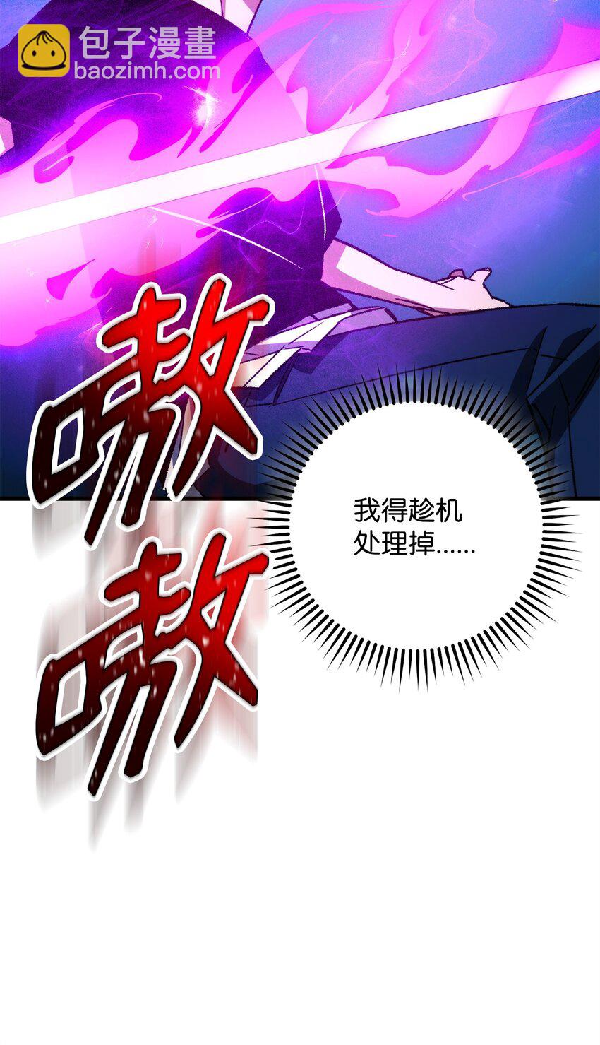 70 团结一致(1/3)-第71话