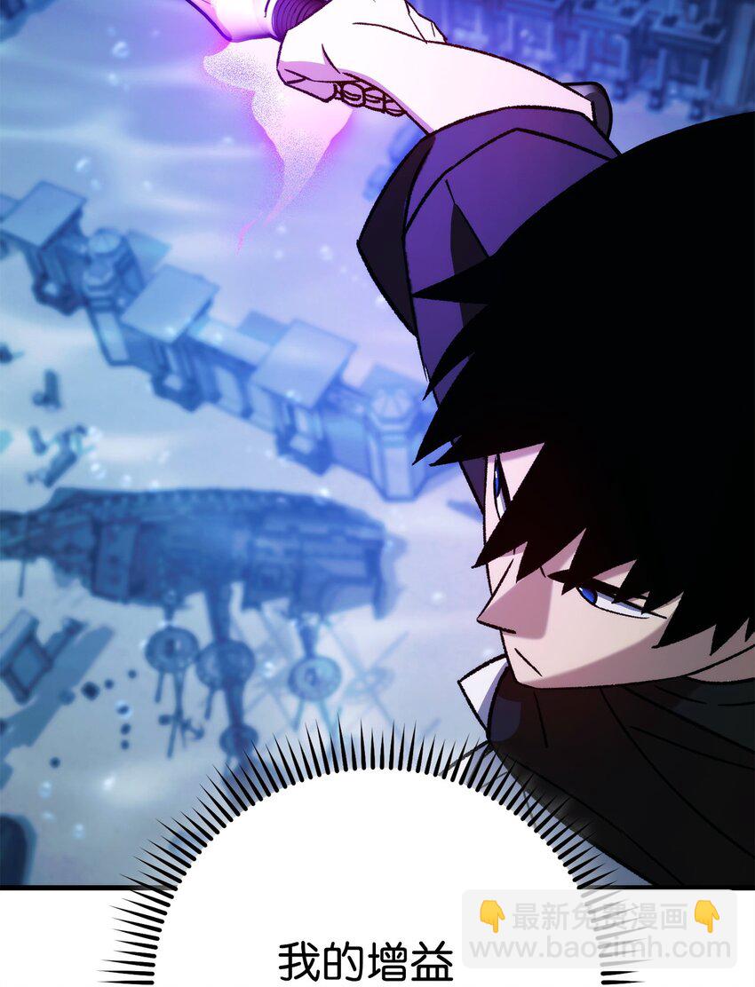 70 团结一致(1/3)-第71话