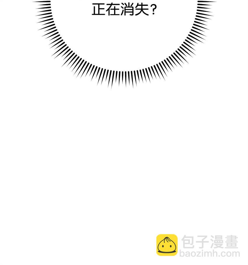 70 团结一致(1/3)-第71话