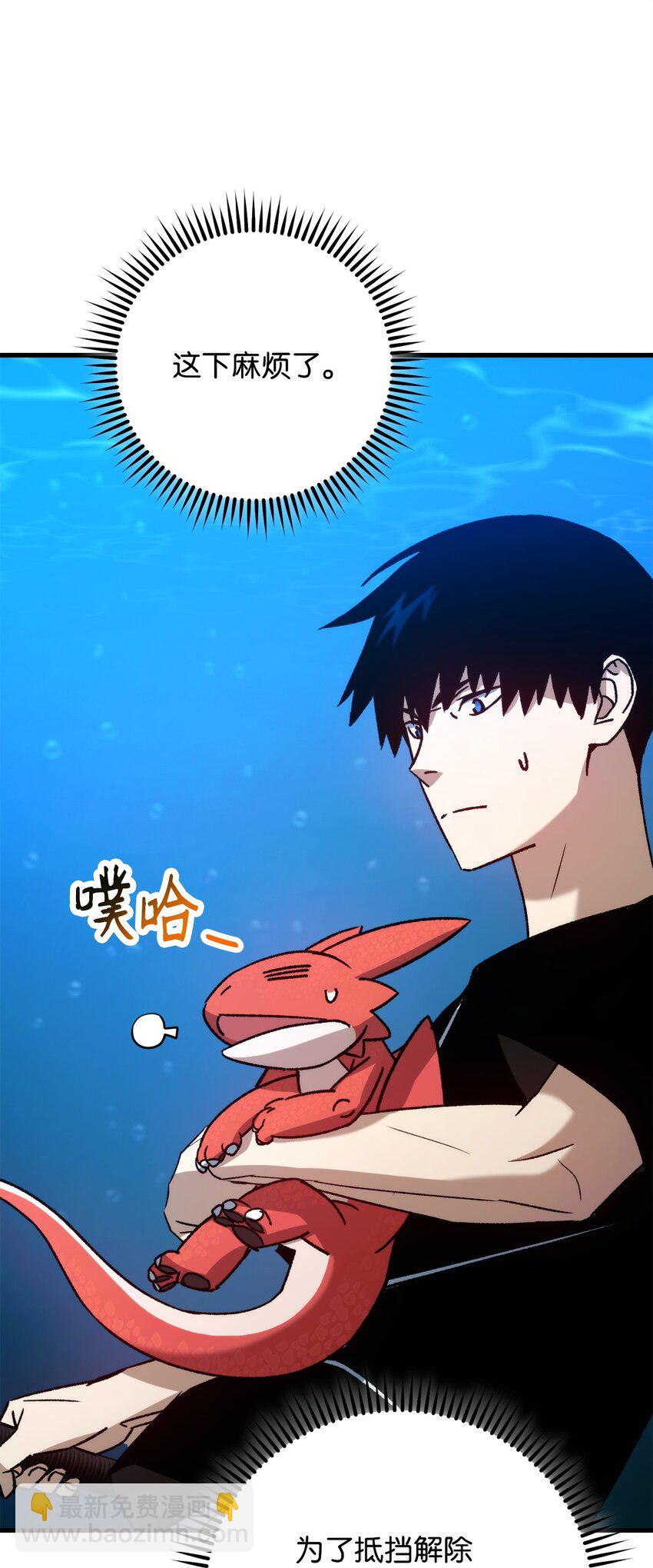 70 团结一致(1/3)-第71话