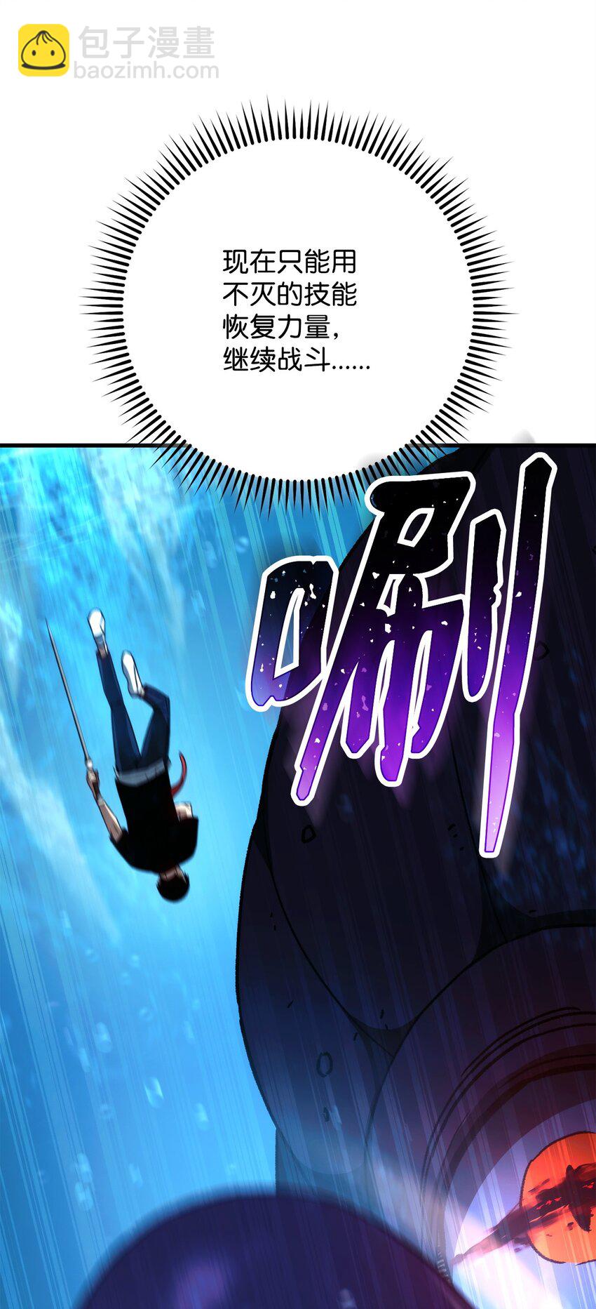 70 团结一致(1/3)-第71话