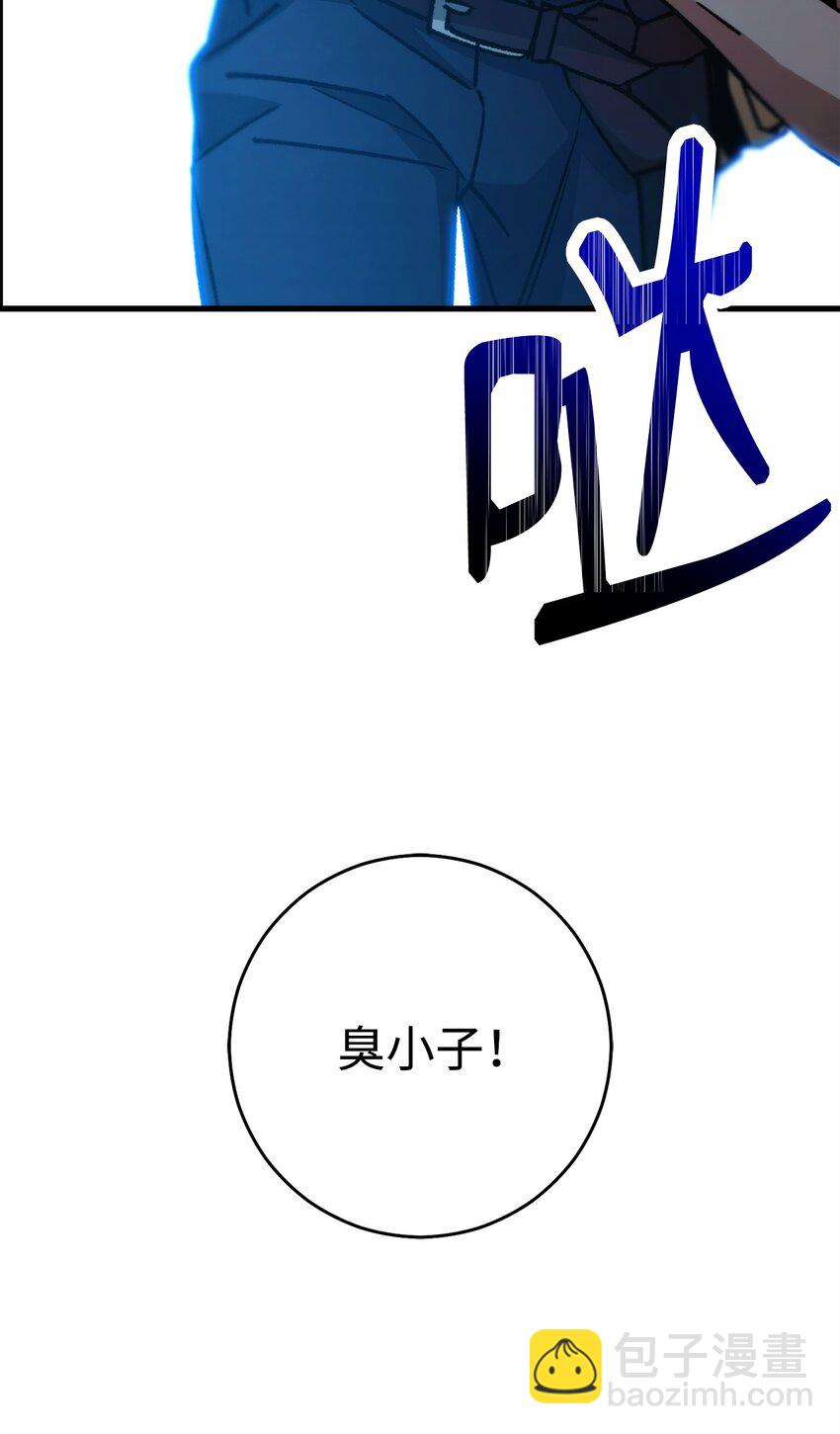 70 团结一致(1/3)-第71话