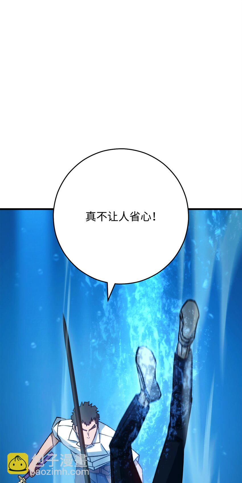 70 团结一致(1/3)-第71话