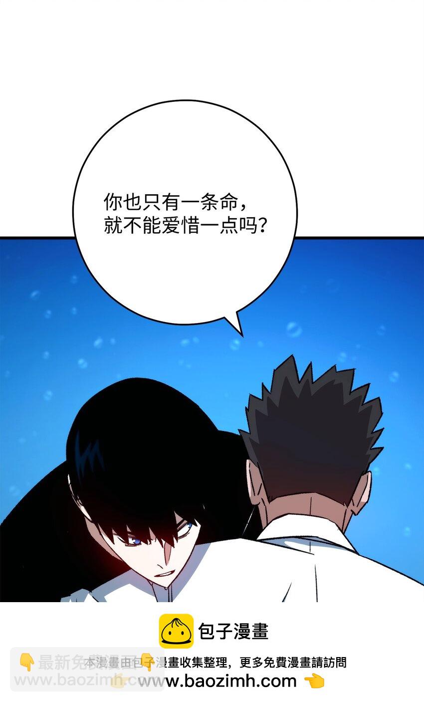 70 团结一致(1/3)-第71话