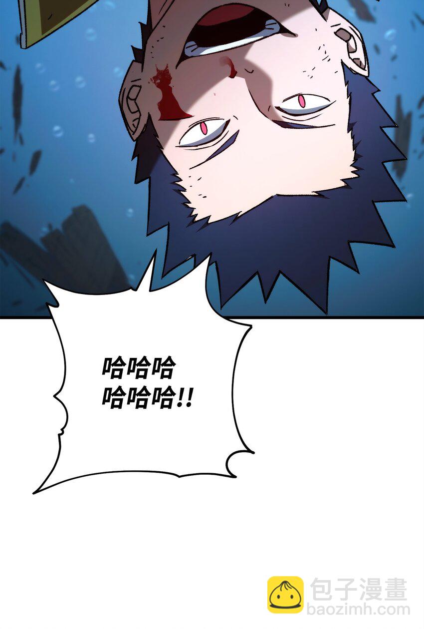 70 团结一致(1/3)-第71话
