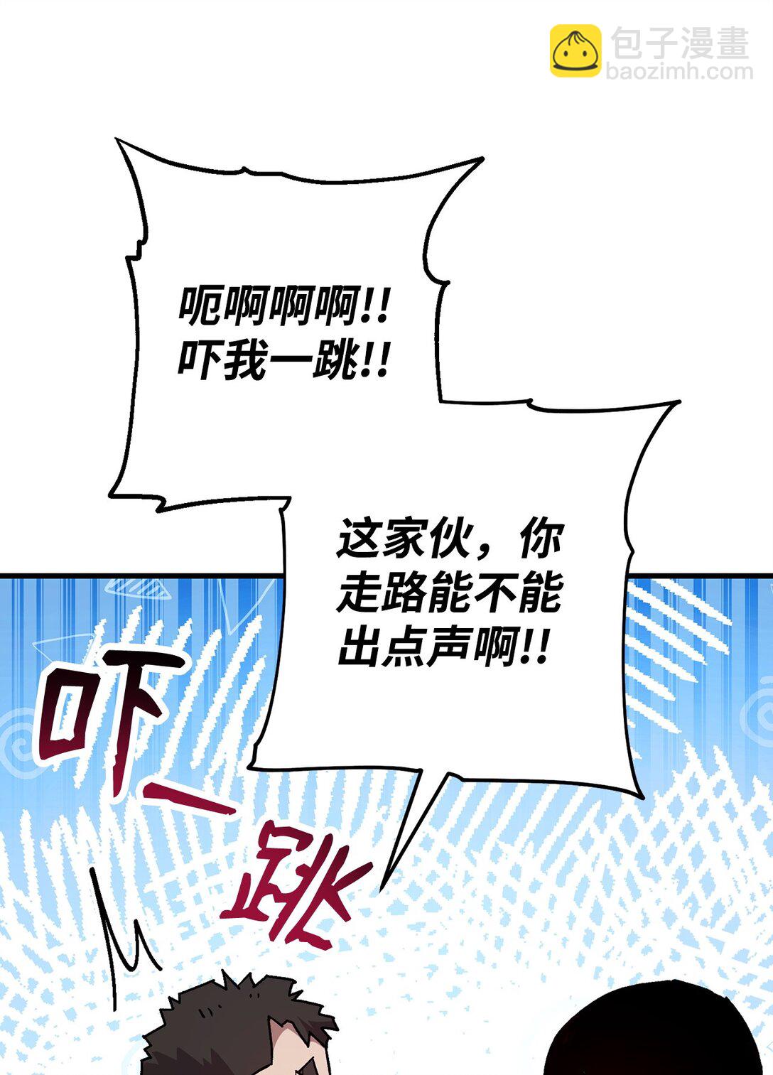 72 深坑攻略结束(1/3)-第73话