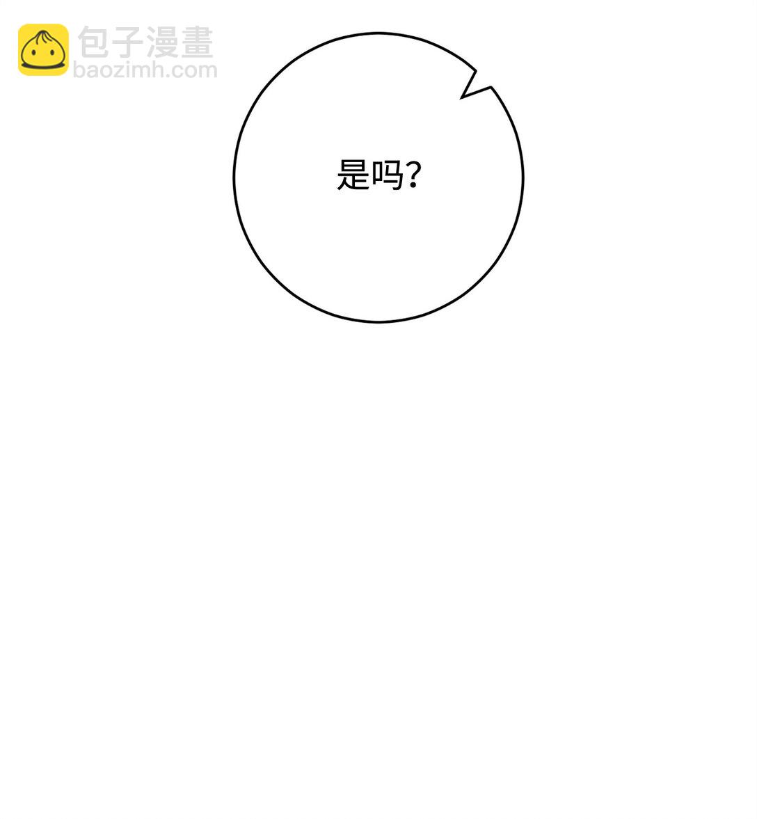 74 起疑心(1/3)-第75话