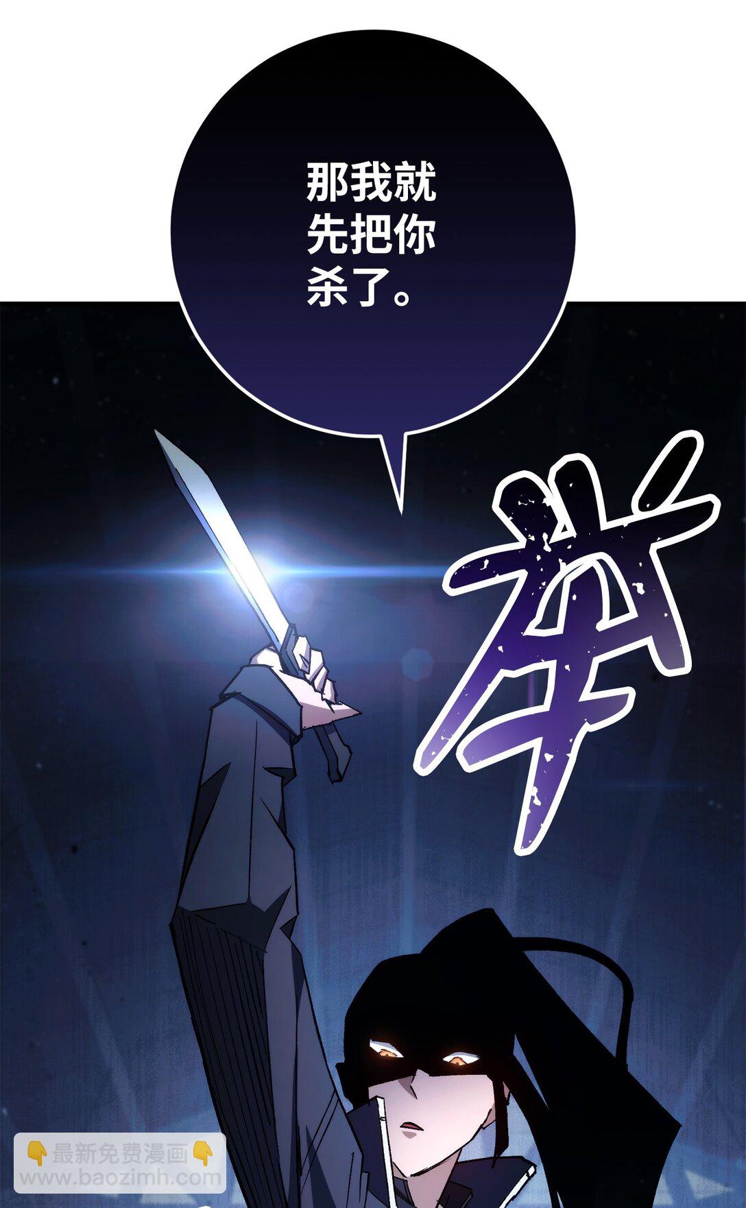 74 起疑心(1/3)-第75话