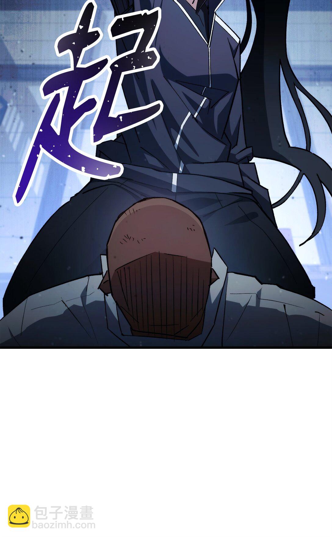 74 起疑心(1/3)-第75话