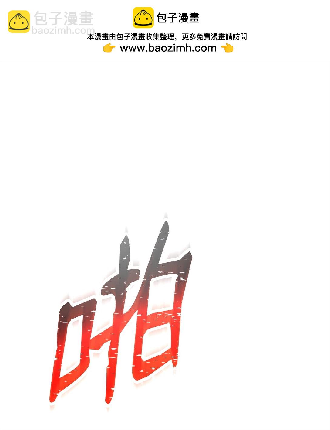 74 起疑心(1/3)-第75话
