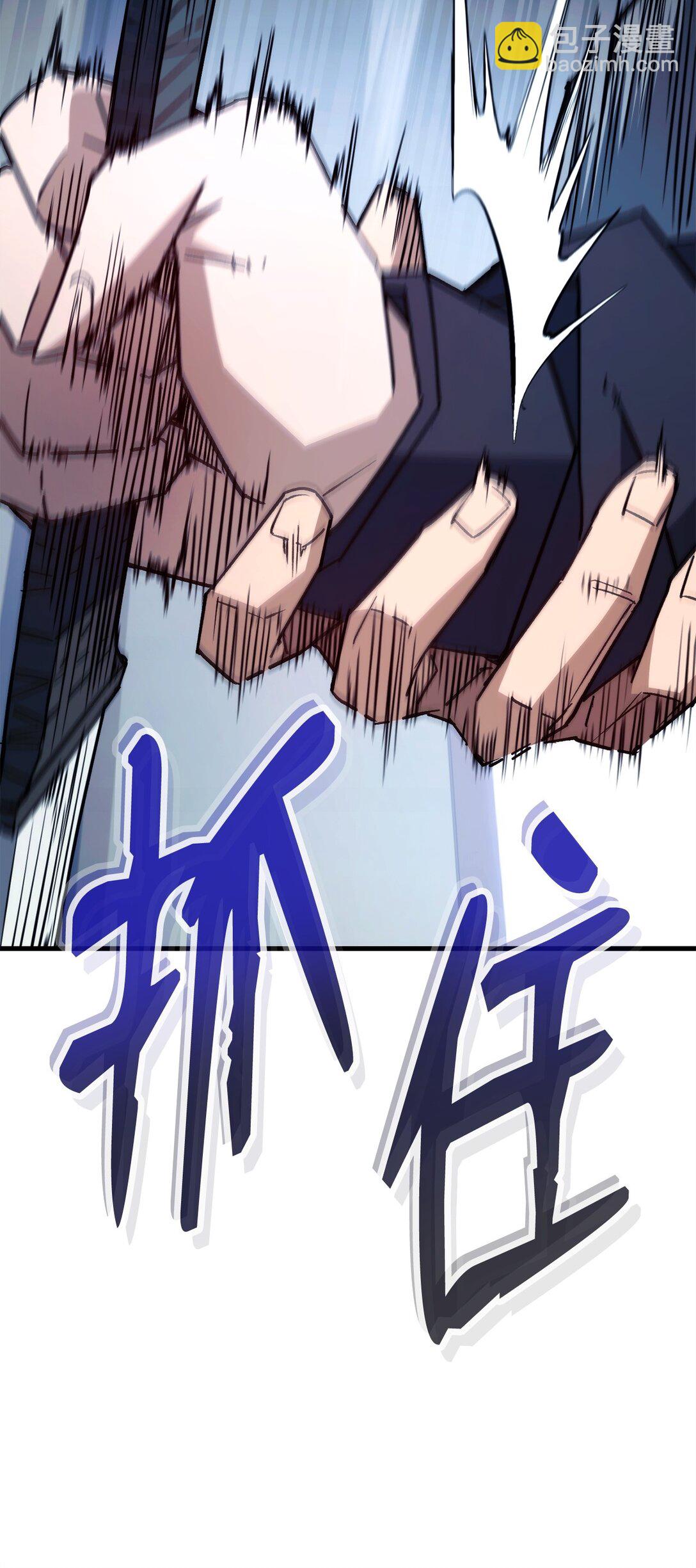 74 起疑心(1/3)-第75话