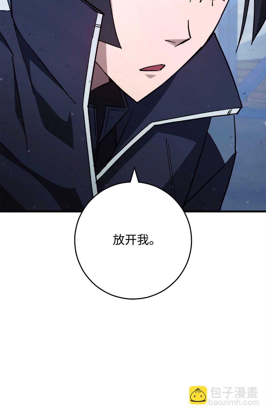 74 起疑心(1/3)-第75话
