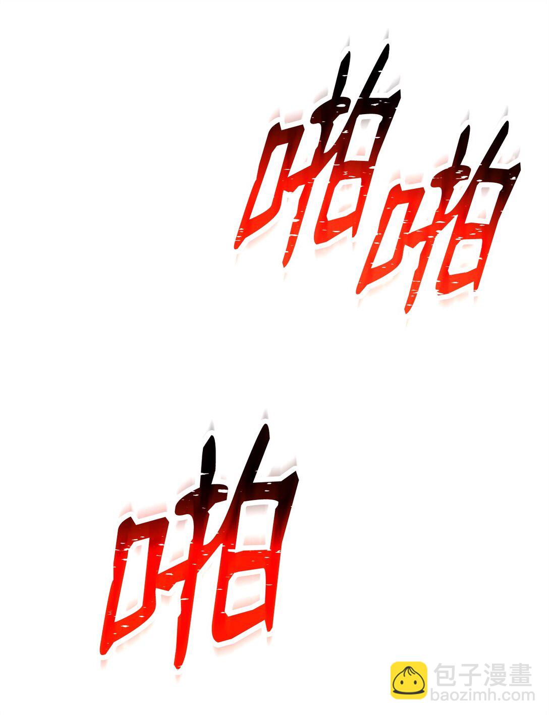 74 起疑心(1/3)-第75话