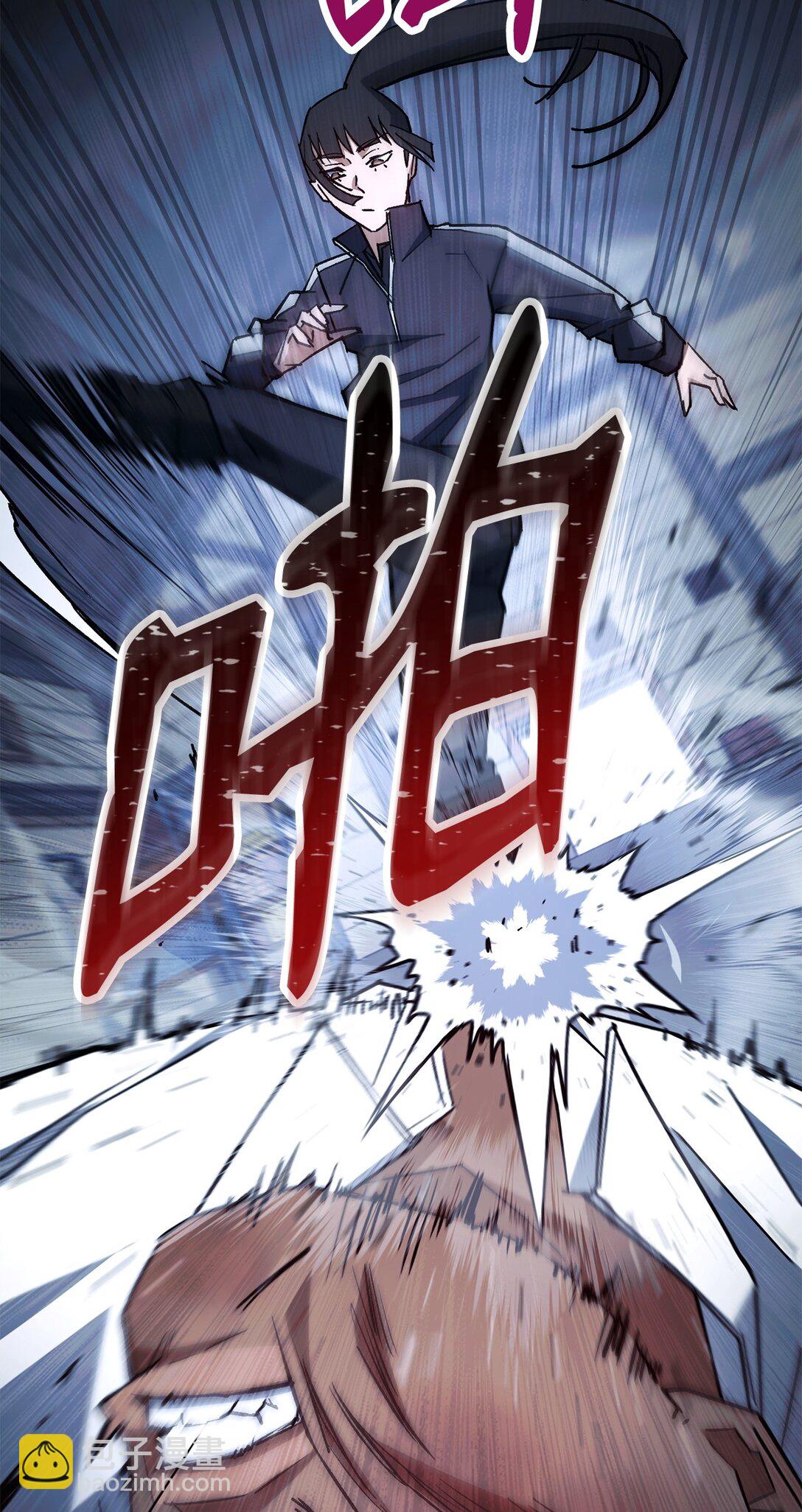74 起疑心(1/3)-第75话