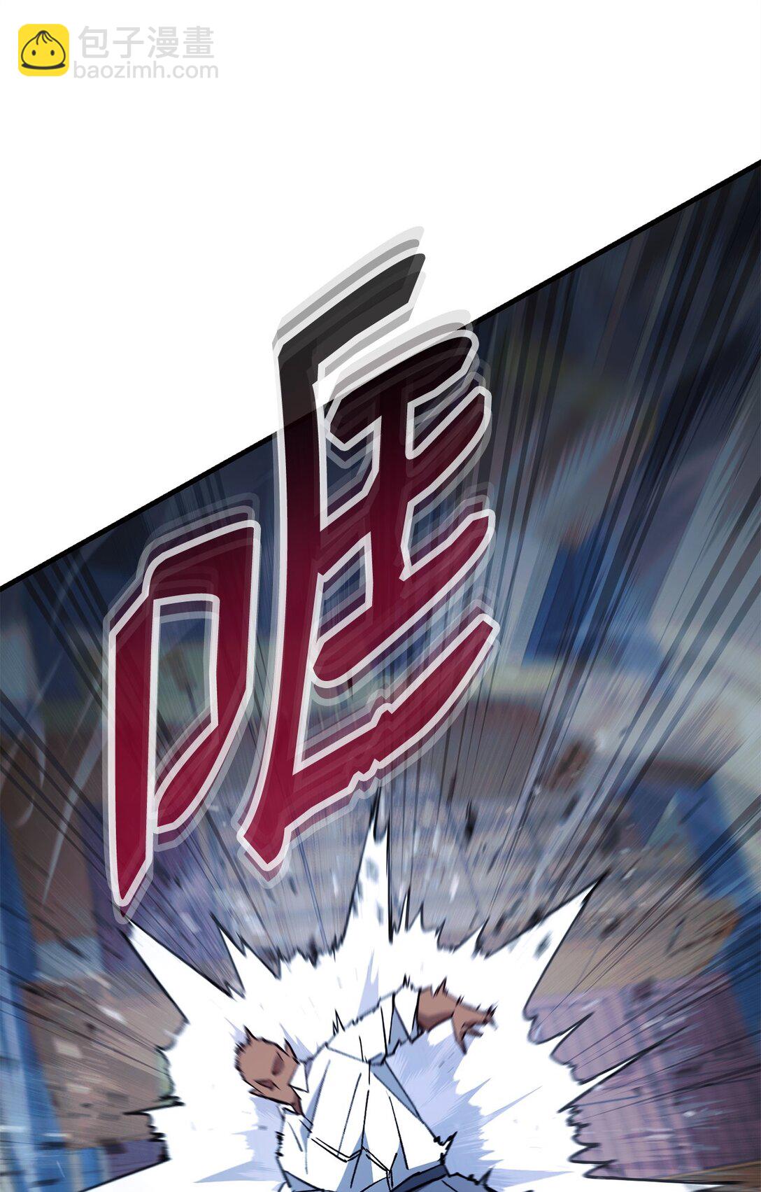 74 起疑心(1/3)-第75话