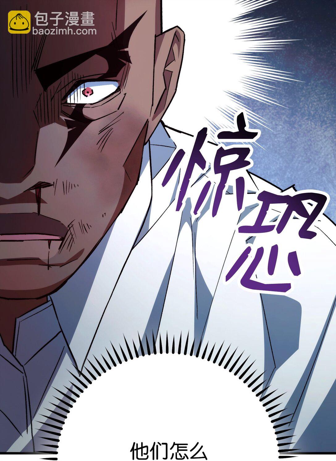 74 起疑心(1/3)-第75话