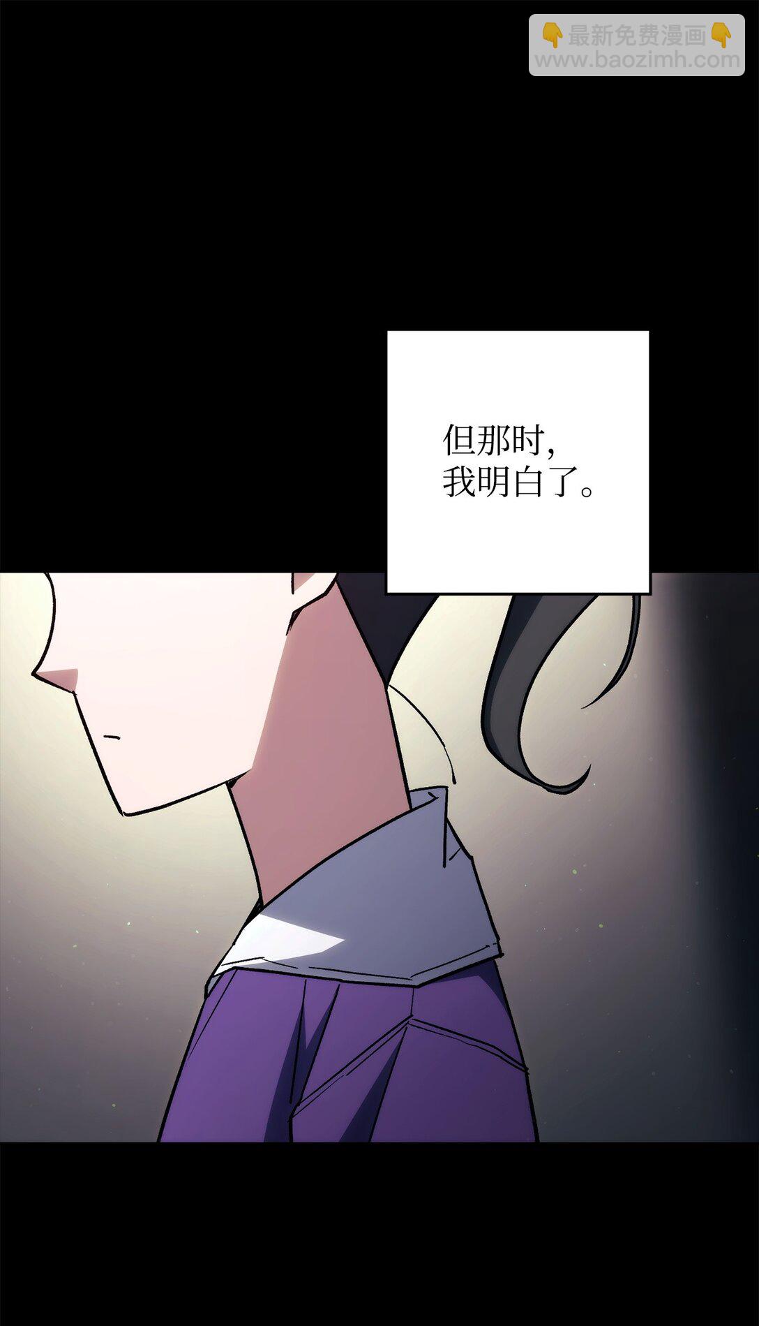 76 组队(1/3)-第77话